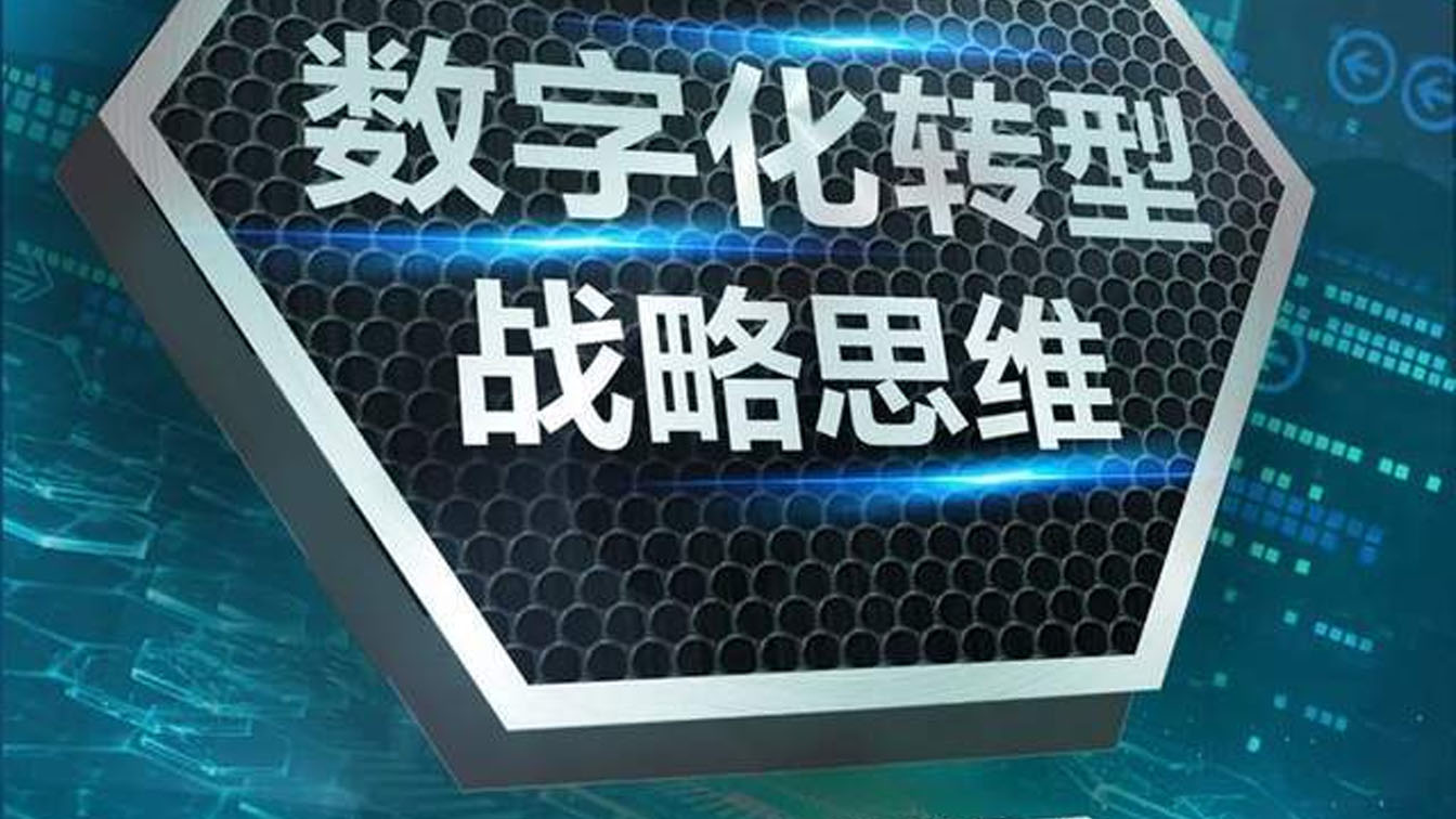 行业解决方案